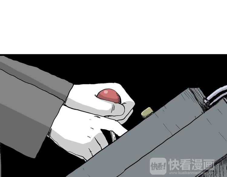 第34话 玩偶工厂（四）98