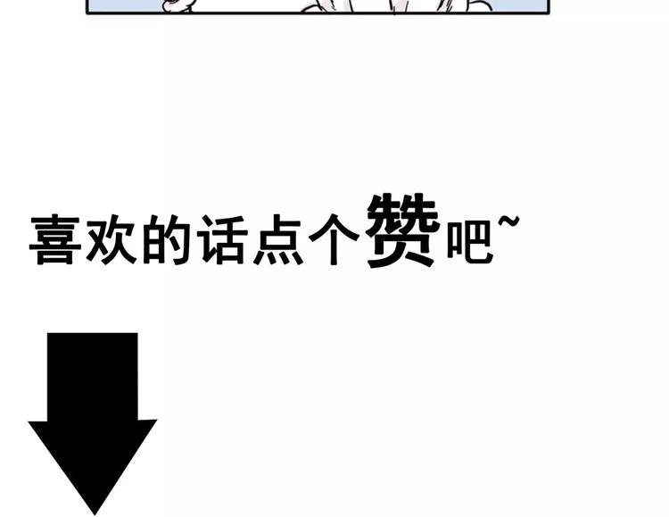 第16话 迷雾岛（三）145
