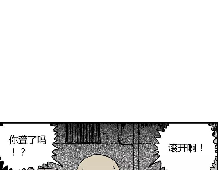 第6话 沉默盒（六）154
