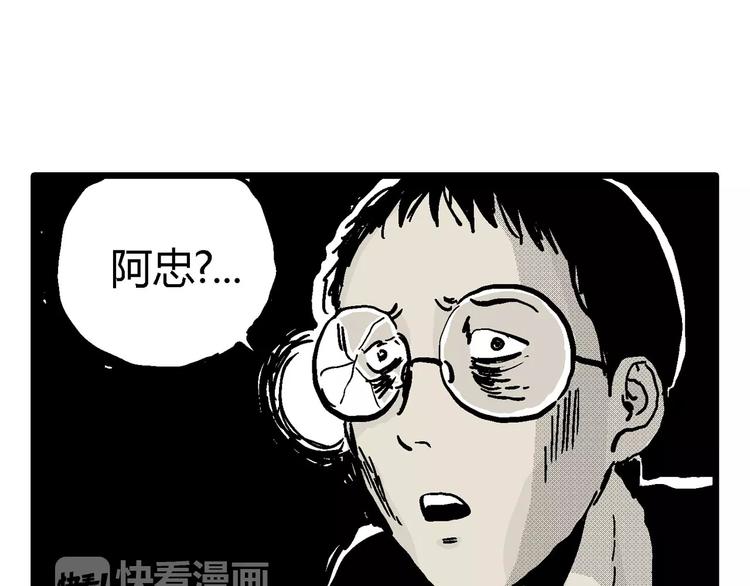 第10话 沉默盒（十）56