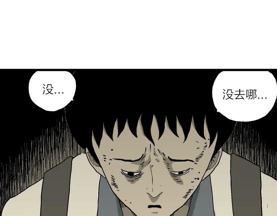 第70话 蜘蛛男（九）15