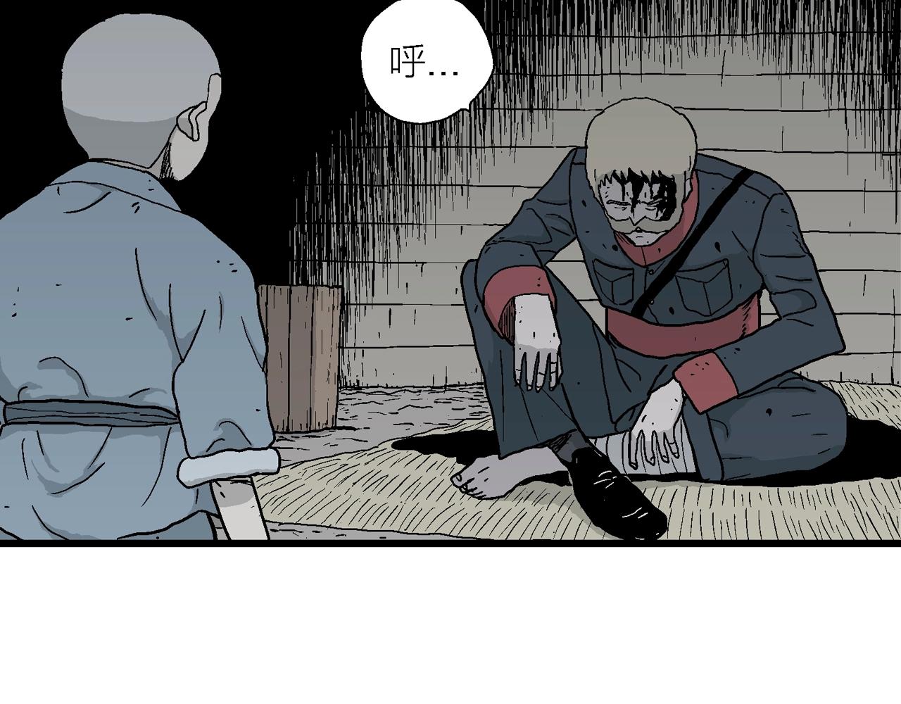 第36话 鬼寺（三）92