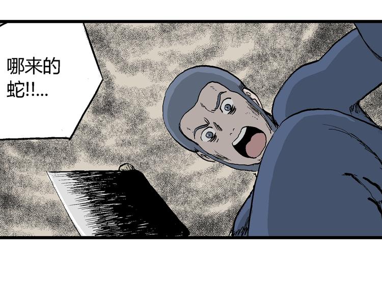 第53话 恋人小岛（完结篇）45