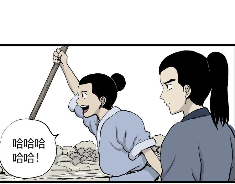 第39话 狐的报恩（三）89
