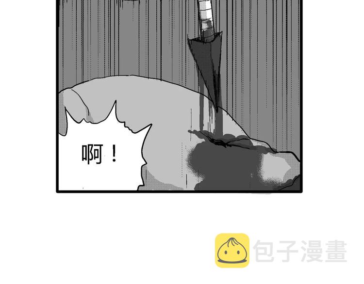 第23话 迷雾岛（十）26