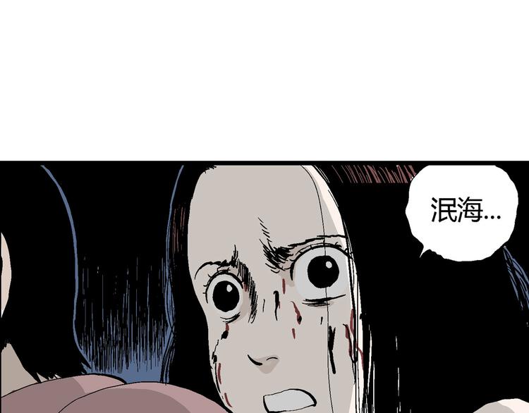 第28话 迷雾岛（十五）58