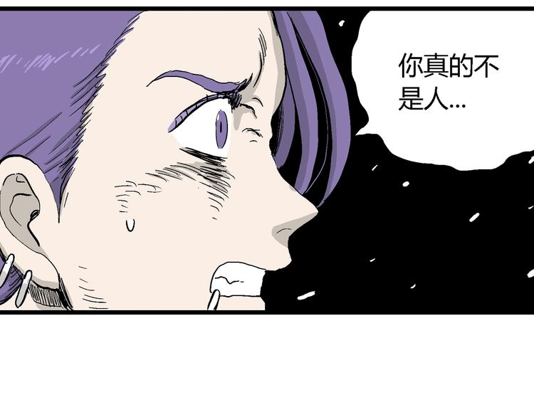 第52话 恋人小岛（10）75