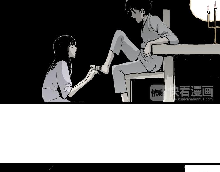 第61话 渔村（8）65
