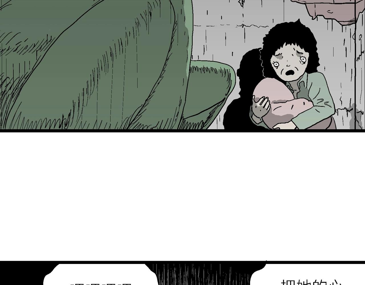 第56话 畸胎（五）62
