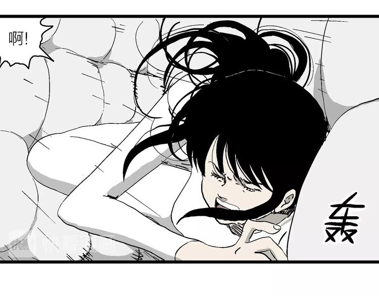 第89话 新人类（14）114