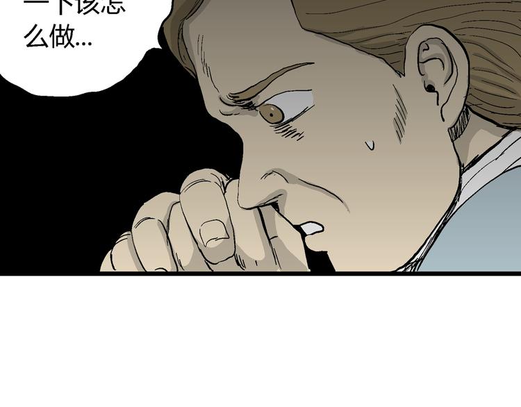 第53话 恋人小岛（完结篇）54
