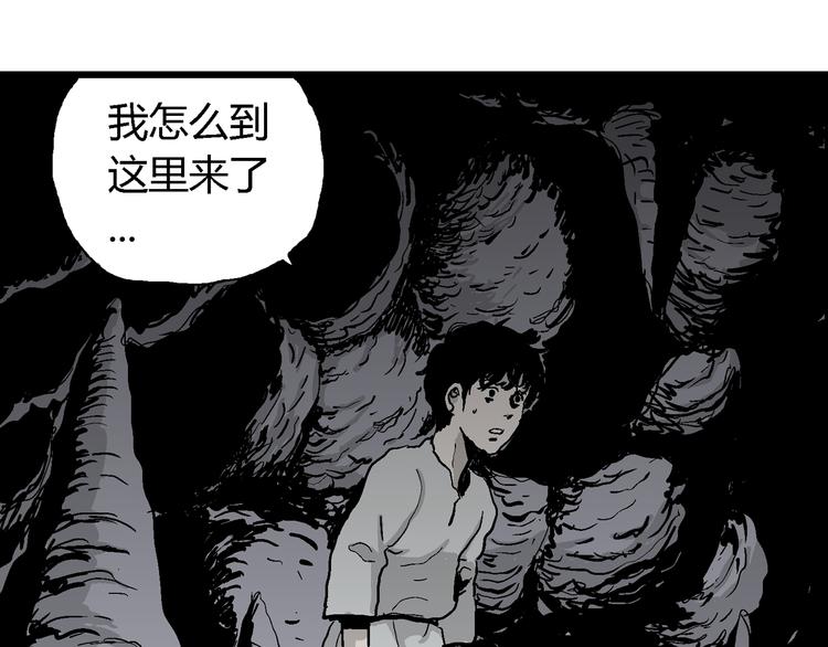 第63话 渔村（10）140