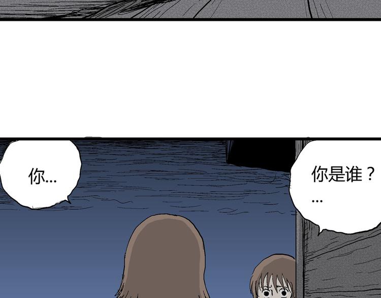 第33话 玩偶工厂（三）94