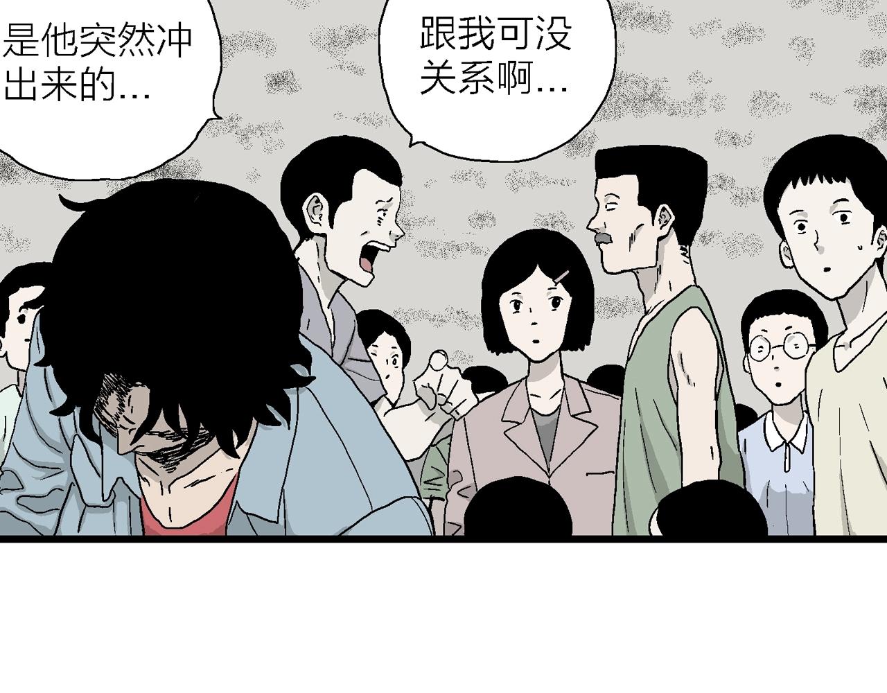第17话 地狱游戏（六）101