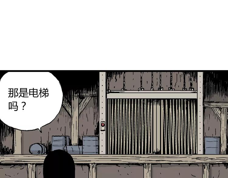 第23话 迷雾岛（十）113