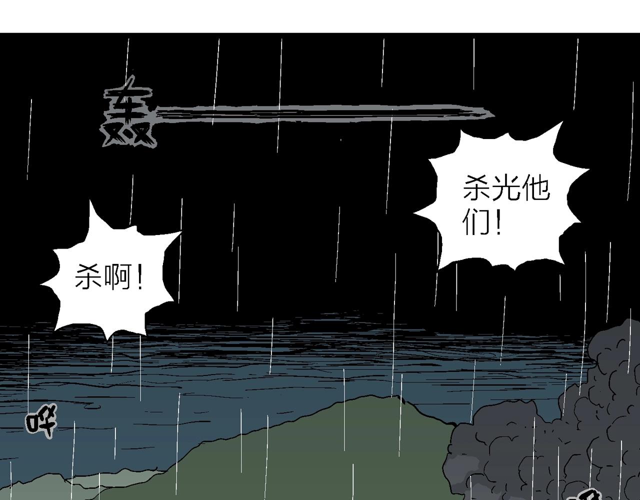 第40话 鬼寺（七）31