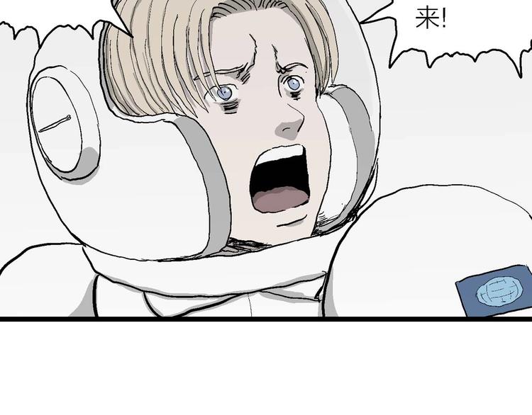 第79话 新人类（4）95