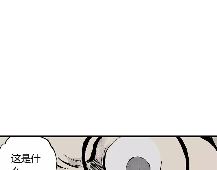第5话 沉默盒（五）90