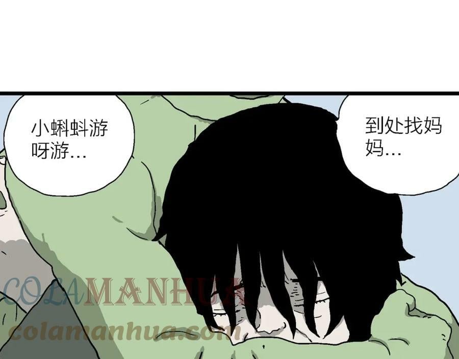 第61话 畸胎（十）124