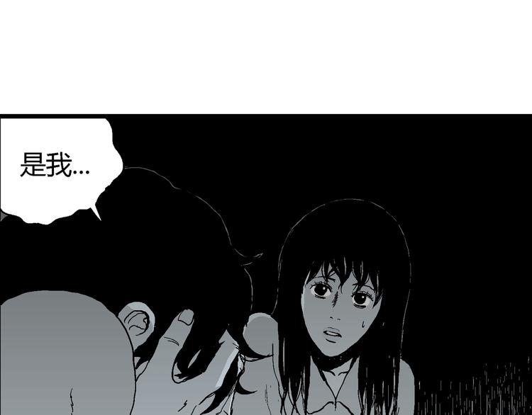 第58话 渔村（5）165