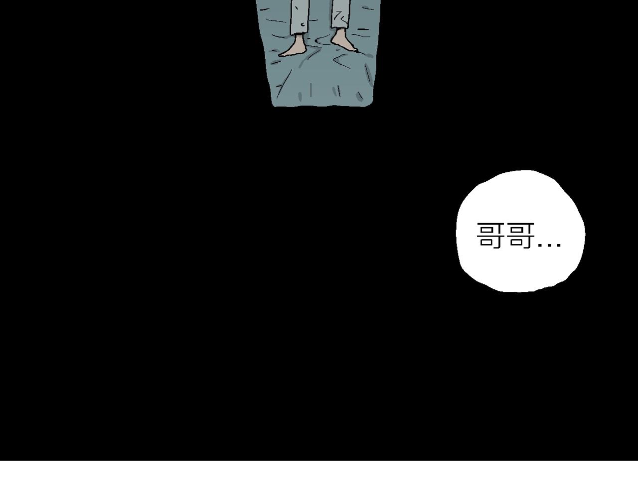 第20话 地狱游戏（九）53