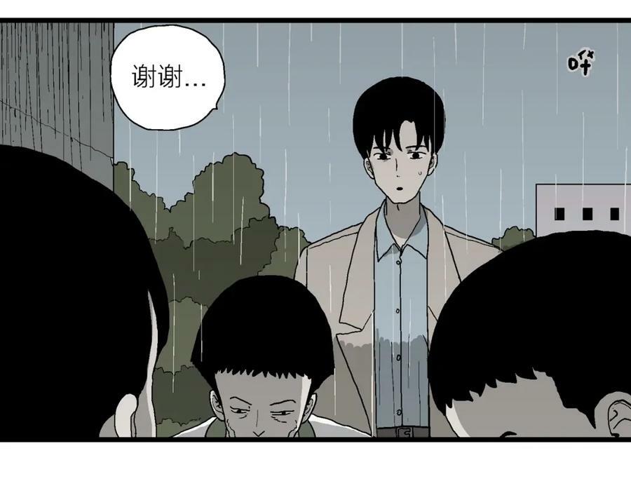 第68话 蜘蛛男（七）5