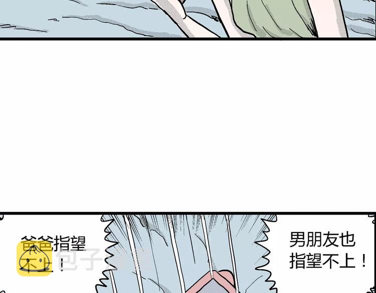 第15话 迷雾岛（二）83