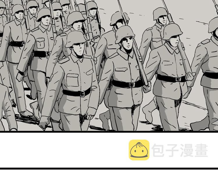 完结篇 新人类（25）99