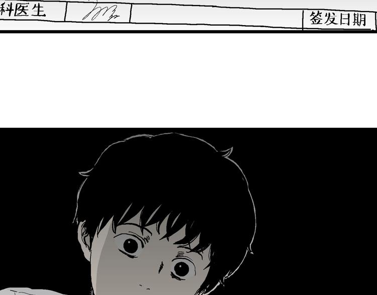 第61话 渔村（8）138