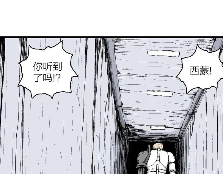 第87话 新人类（12）175