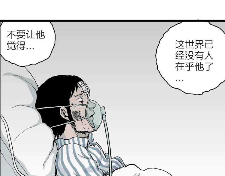 第73话 雪女（9）74