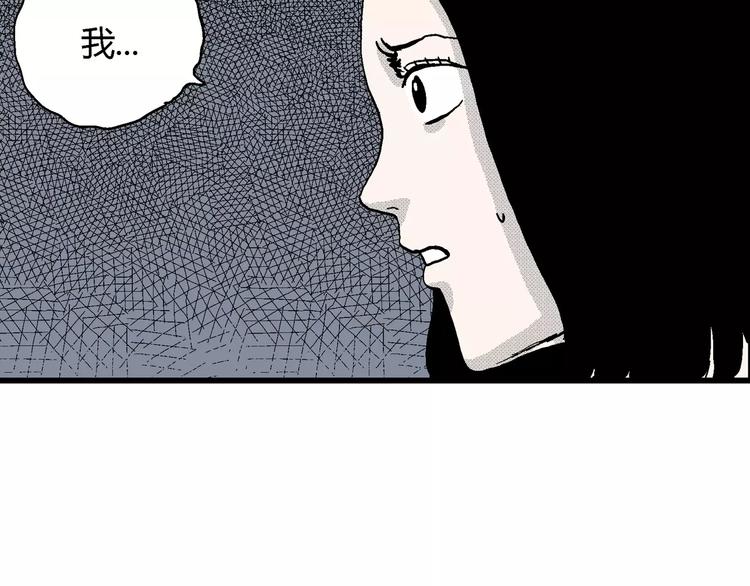 第16话 迷雾岛（三）68