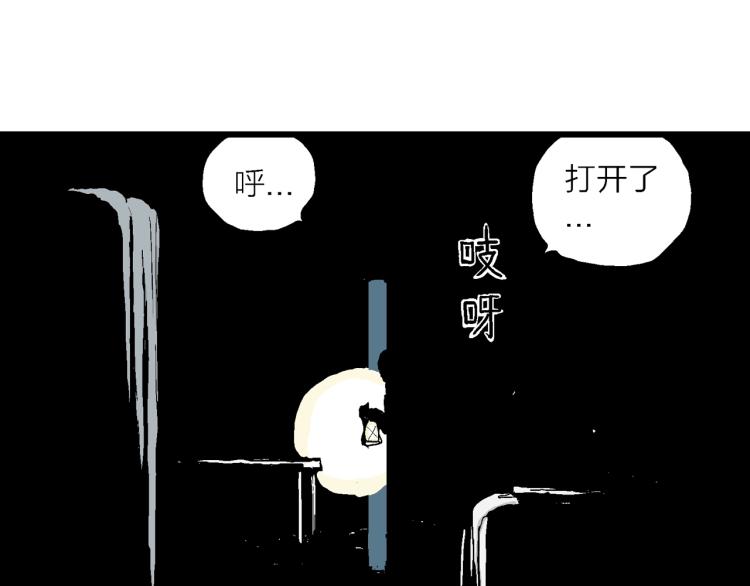 第2话 人间恶魔（二）111