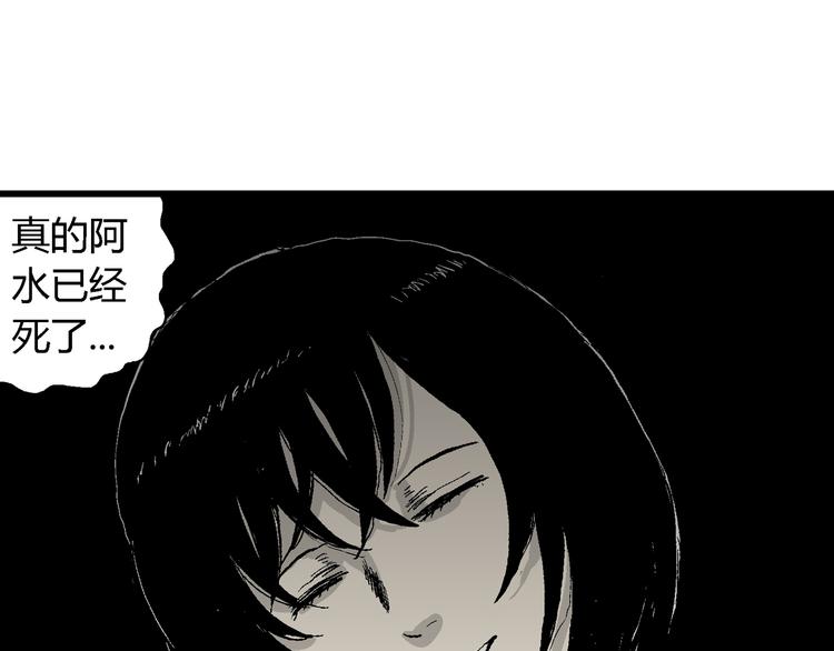 第62话 渔村（9）122