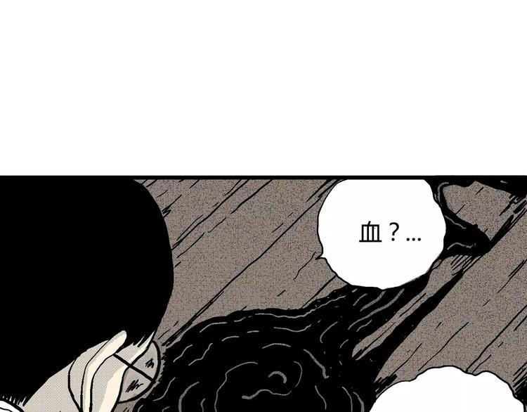第7话 沉默盒（七）80