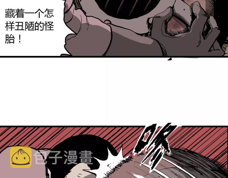 第29话 迷雾岛（十六）23