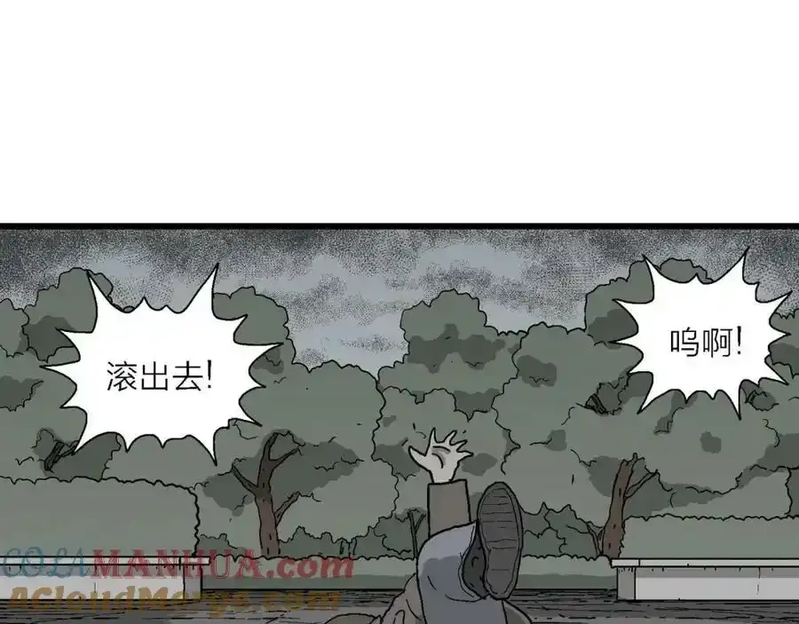 第74话 蜘蛛男（十三）32