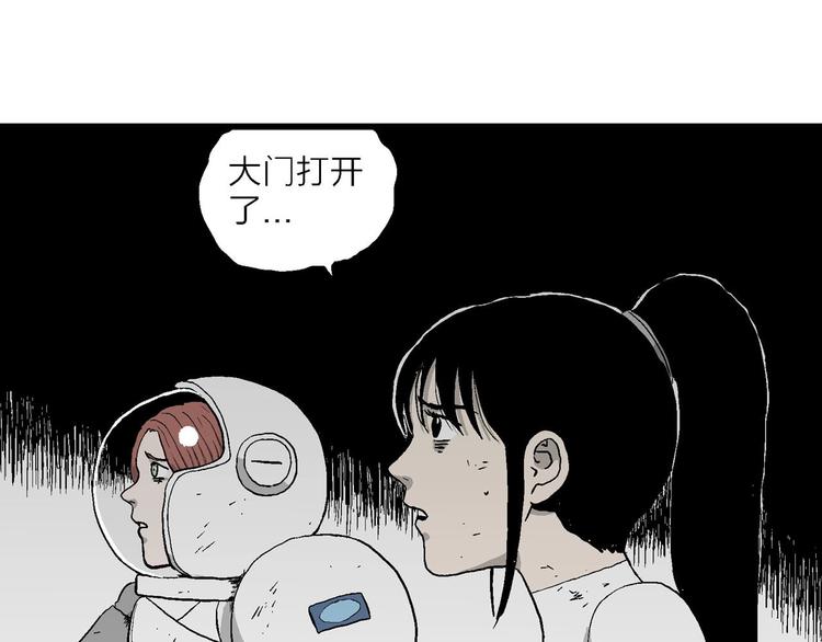 第93话 新人类（18）6