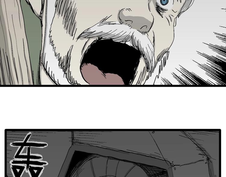 第76话 新人类（1）26