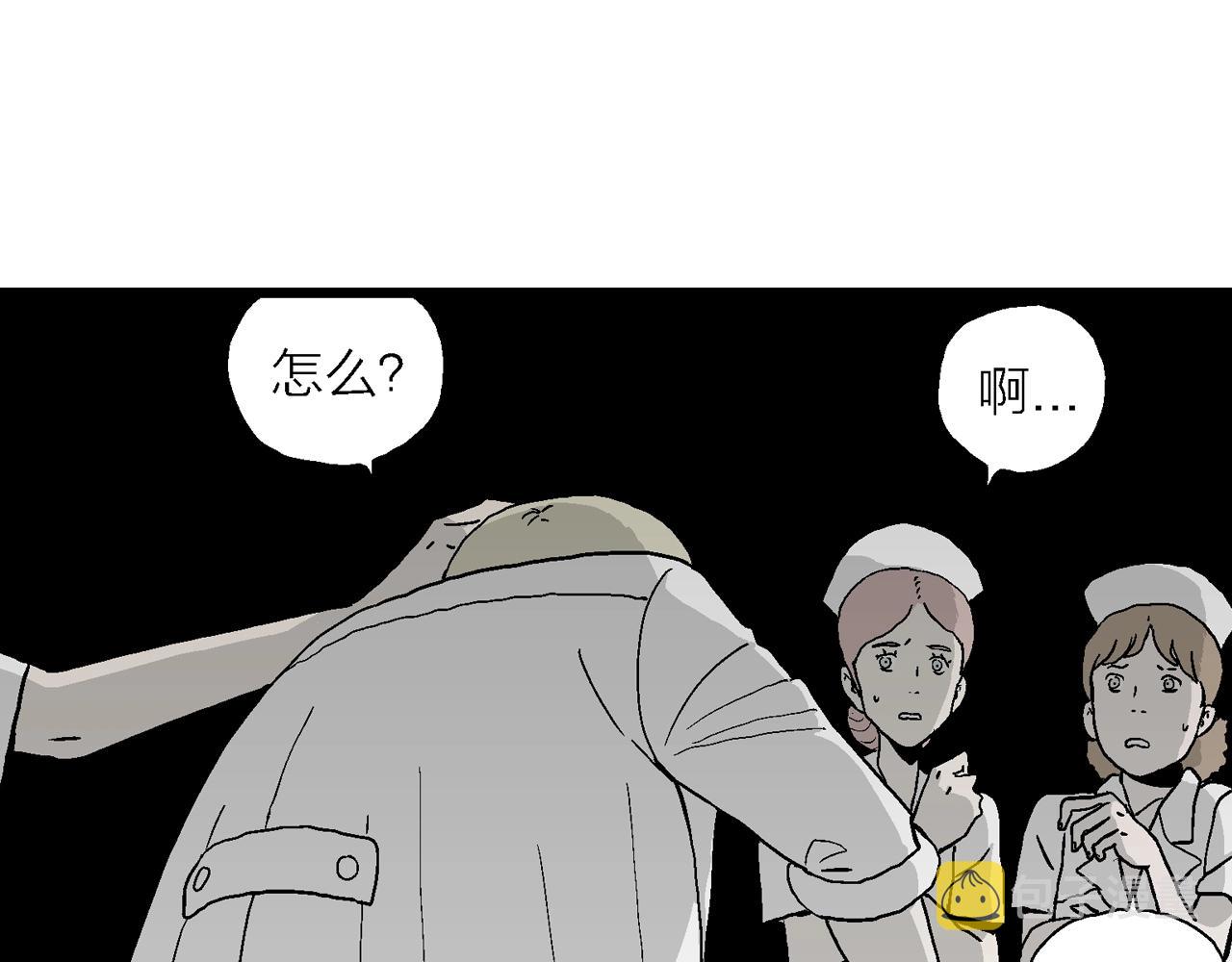 第9话 人间恶魔（九）65