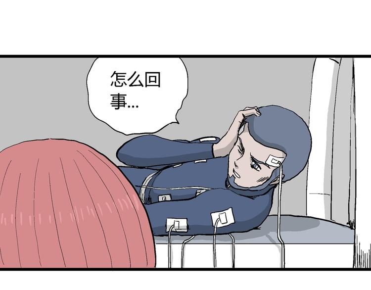 第48话 恋人小岛（6）107