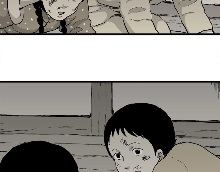 第70话 雪女（6）44