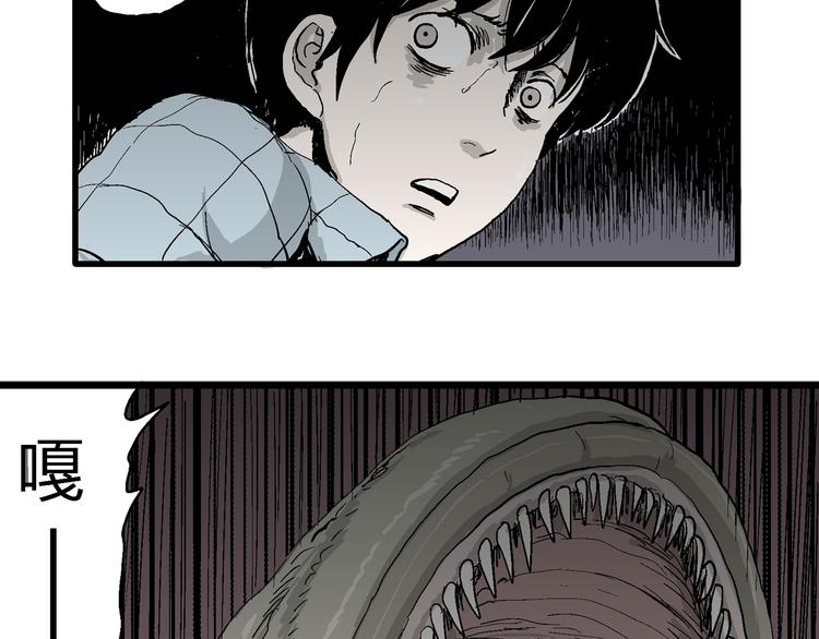 第56话 渔村（3）123