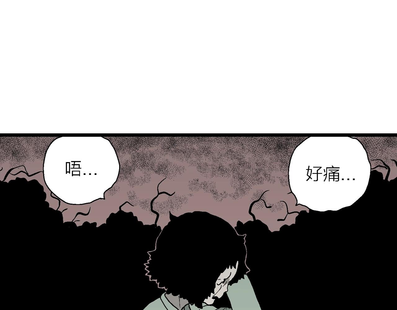 第52话 畸胎（一）57