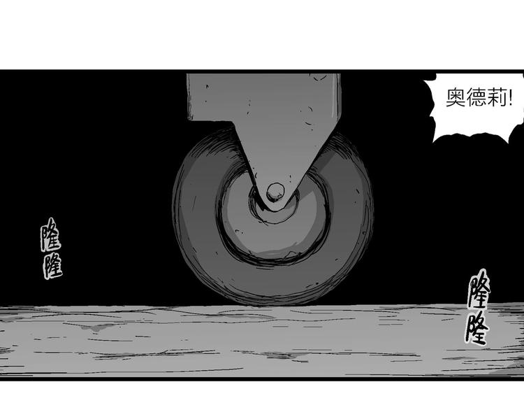 第93话 新人类（18）85