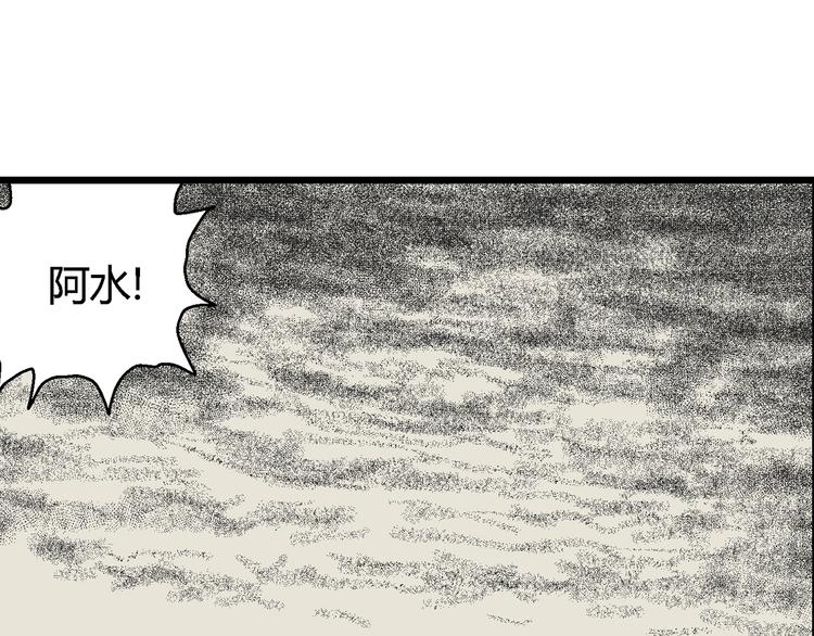 第56话 渔村（3）5