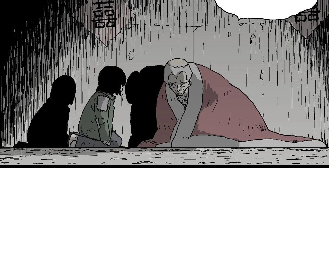第58话 畸胎（七）24