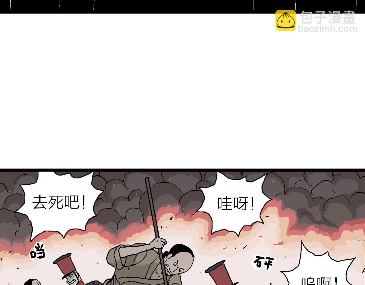 第40话 鬼寺（七）33