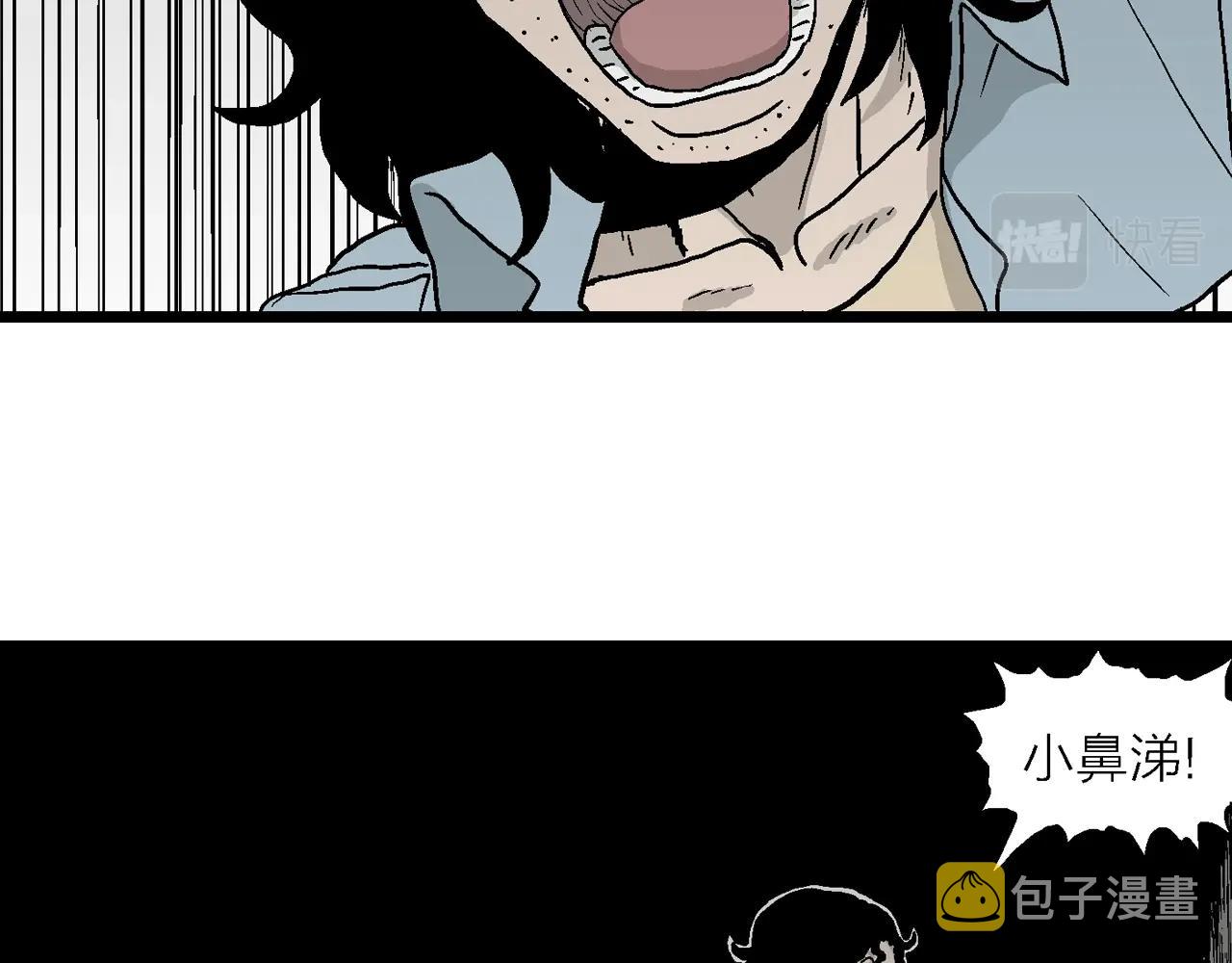 第16话 地狱游戏（五）58