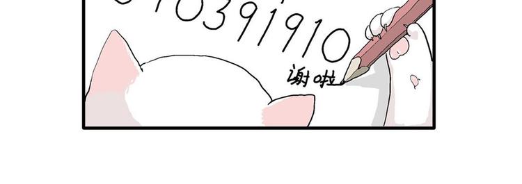 第43话 恋人小岛（1）132